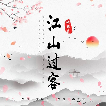 專輯封面