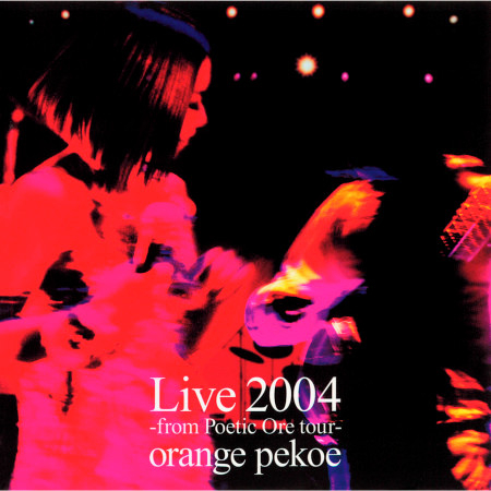 Live2004