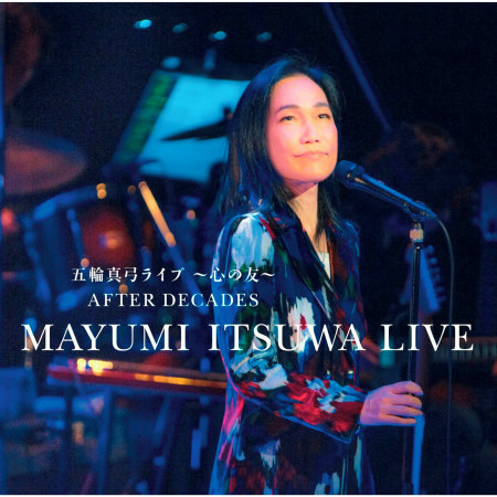 Born Again (Mayumi Itsuwa Live \"Kokoro No Tomo\")