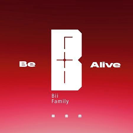 Be Alive 專輯封面