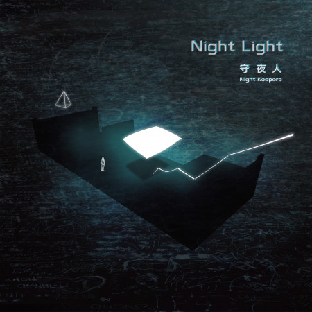 Night Light 專輯封面