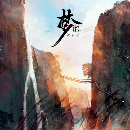 專輯封面