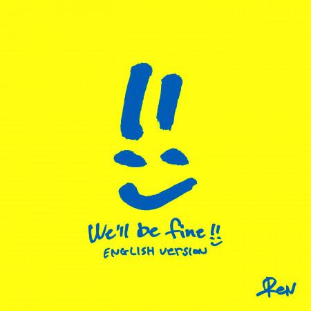 We’ll be fine (English Version)