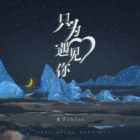 專輯封面