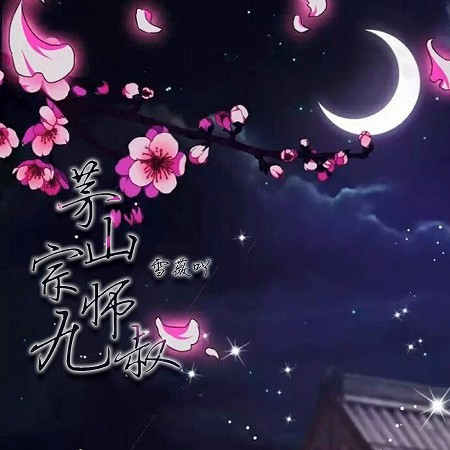 專輯封面