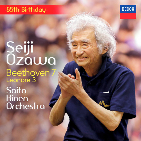 Beethoven: Symphony No. 7 in A Major, Op. 92: III. Presto - Assai meno presto