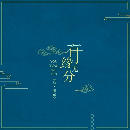 專輯封面