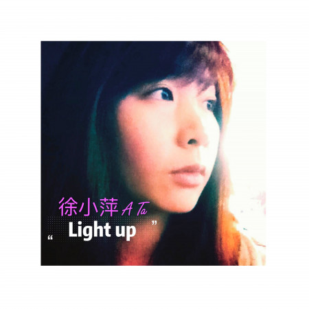 Light up