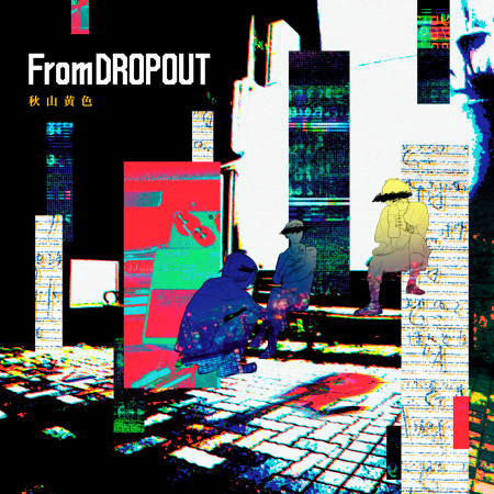 From Dropout 專輯封面