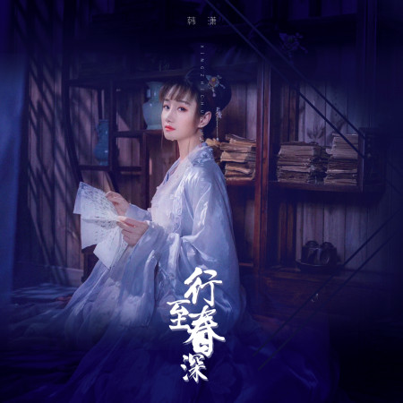 專輯封面
