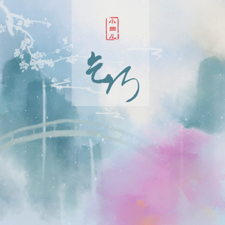 專輯封面
