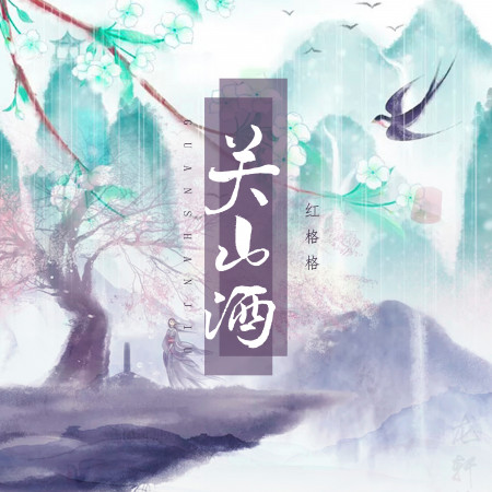 專輯封面