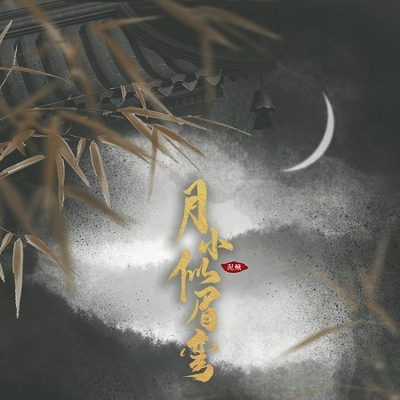 專輯封面