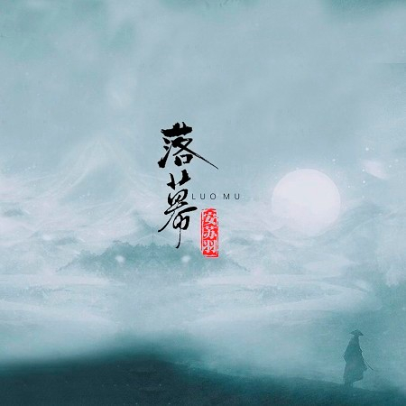 專輯封面