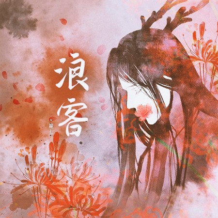 專輯封面
