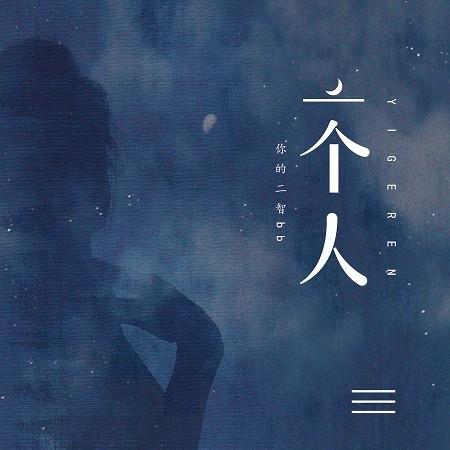 專輯封面