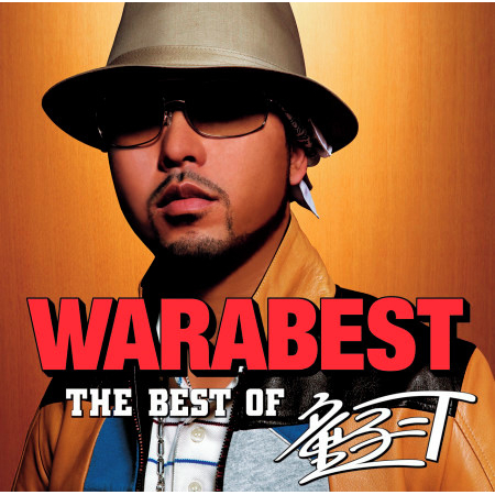 Warabest -The Best Of Doji-T-