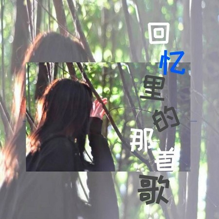 專輯封面