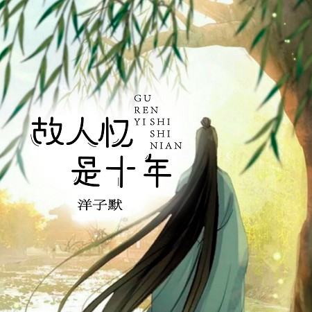 專輯封面