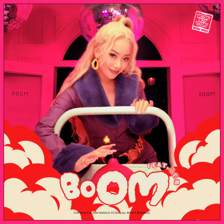 BOOM (feat. 馬伯騫)