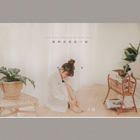 專輯封面