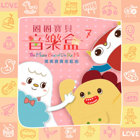 專輯封面