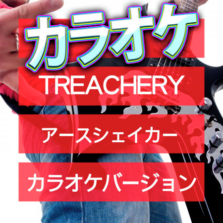 專輯封面