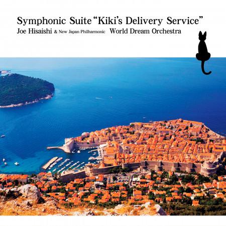 Symphonic Suite “Kiki’s Delivery Service” 專輯封面
