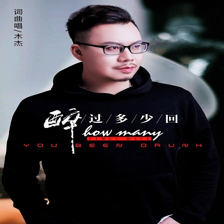 專輯封面