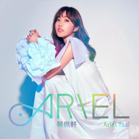 ARIEL 專輯封面