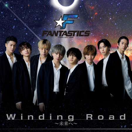Winding Road～邁向未来～ 專輯封面