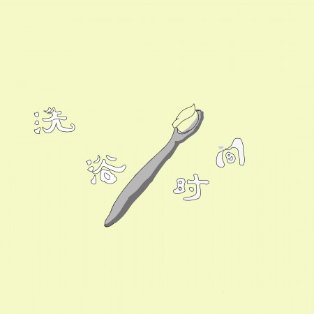 專輯封面