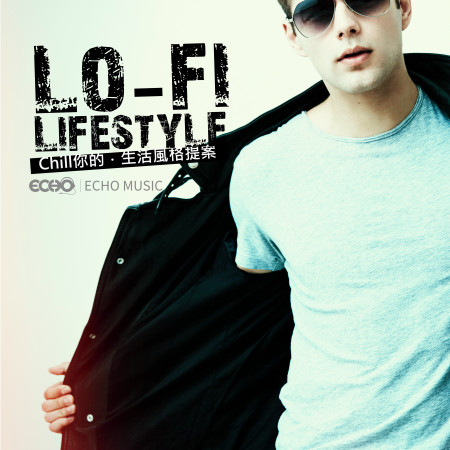 Chill你的．生活風格提案 Lo-fi Lifestyle 專輯封面