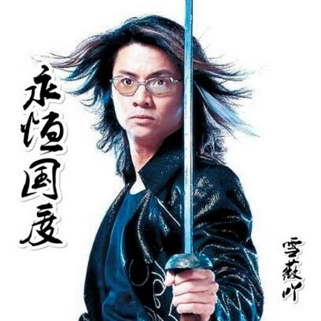 專輯封面