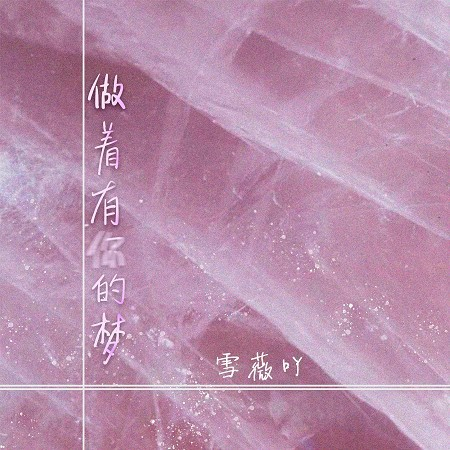 專輯封面