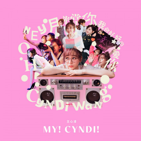 My! Cyndi!