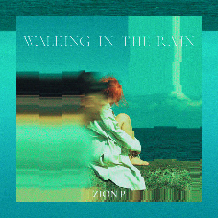 雨中漫步 (feat. Polly)