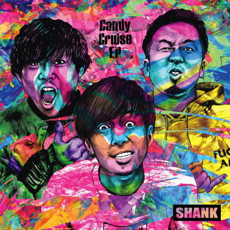 Candy Cruise EP 專輯封面