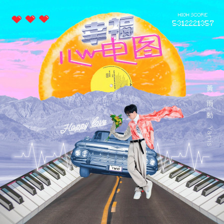 專輯封面