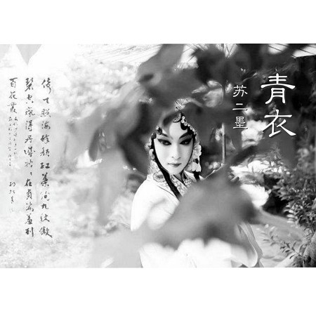 專輯封面