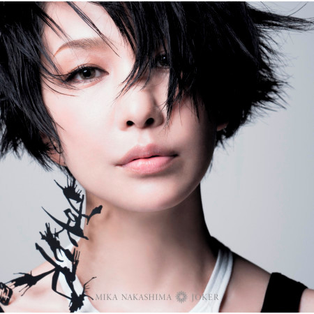 Joker專輯 中島美嘉 Line Music Joker專輯 中島美嘉 Line Music