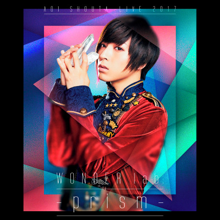 Unlimited Live At Yoyogi National Gymnasium 17 蒼井翔太 Aoi Shouta Live 17 Wonder Lab Prism 專輯 Line Music Unlimited Live At Yoyogi National Gymnasium 17 蒼井翔太 Aoi Shouta Live 17 Wonder Lab Prism 專輯 Line Music