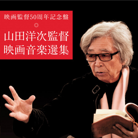 「LOVE AND HONOR」Bushi No Ichibun