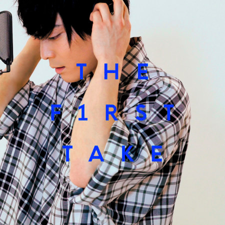 Kakurenbo From The First Take專輯 優里 Line Music Kakurenbo From The First Take專輯 優里 Line Music