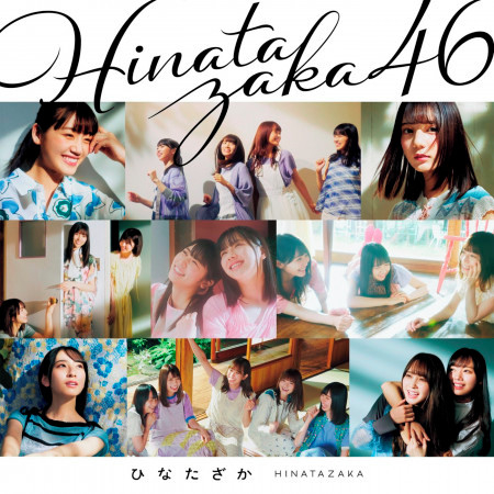 Hinatazaka (Complete Edition)