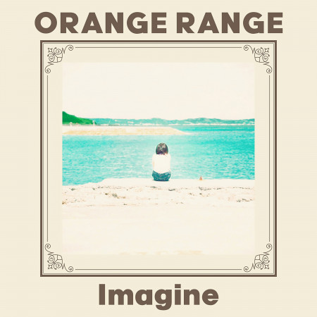 Orange Range的專輯 歌曲與介紹 Line Music