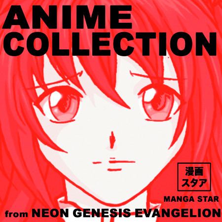 Anime Collection from Evangelion