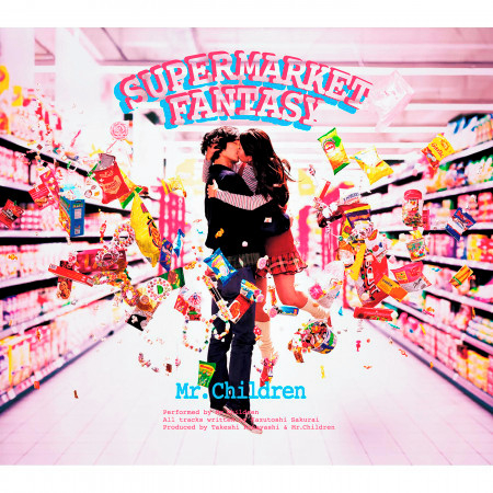 Supermarket Fantasy 專輯封面