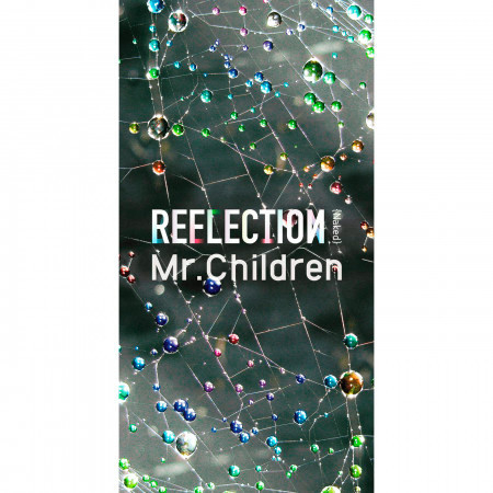 Starting Over Mr Children Reflection Naked 專輯 Line Music Starting Over Mr Children Reflection Naked 專輯 Line Music