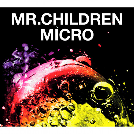 Mr.Children 2001 - 2005 <micro> 專輯封面